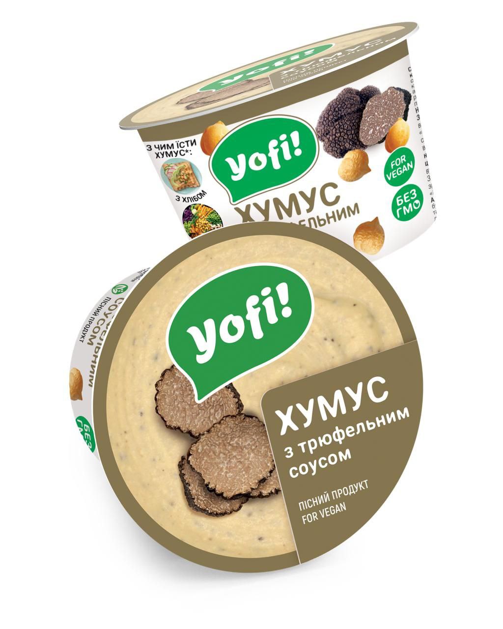 Хумус Yofi! з трюфельним соусом 250 г